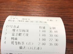 -陈光记烧腊(长寿路店)