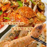 海口土著推荐✔️特色海鲜餐厅面朝大海鲜