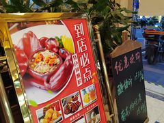 -王宝和酒家(黄浦店)