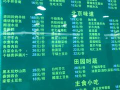 -老回回饺子馆(海洋馆店)