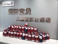 点击看大图 -爱你宝贝儿童摄影(西湖云端店)