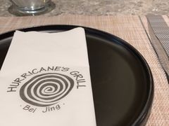 -Hurricane's Grill 飓风牛排