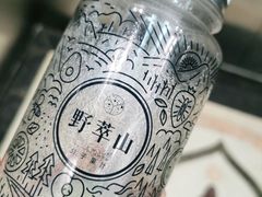 番石榴巨峰葡萄-野萃山·潮汕厚果汁(十亩地店)