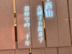 -二酉书店TOYOU BOOKS