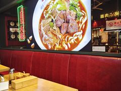 -福乐牛肉面(菜市店)