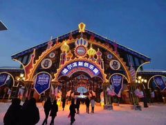 -哈尔滨热雪奇迹