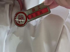 -海底捞火锅(壹悦城店)