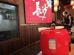 -恰饭·老长沙市井菜(天河客运站店)