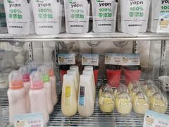 -白色日记·手作酸奶(麦凯乐店)