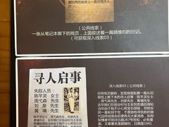 -剧狐剧本杀(徐汇1号店)