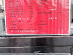-南楼煎饼(滨江道店)