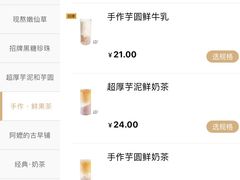 -阿嬷手作(南宁百盛印象城店)