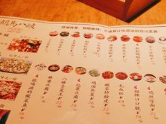 -胡马八破·川菜小馆(高新万达店)