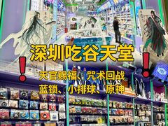 -深圳来福士广场