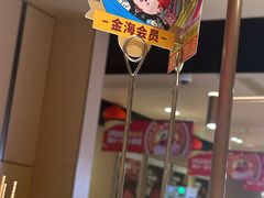 -海底捞火锅(吴中路店)