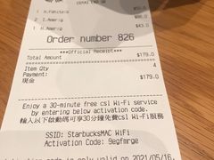 -星巴克臻选店(澳门伦敦人店)