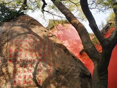 -乌山风景区
