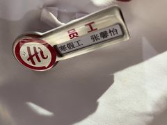 -海底捞火锅(北金鹰店)