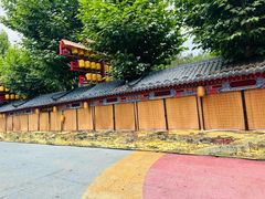 -青龙湖公园