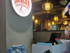 -盛天毛血旺非遗美食(观音桥店)