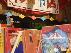 -橡皮书店(翠湖北路店)