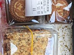 -爱德顺糕点食屋(利民道店)