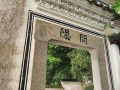 -严子陵钓台(富春江小三峡)