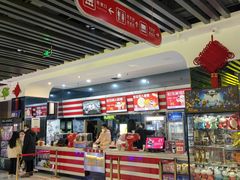 -中影星美国际影城(韩森寨店)