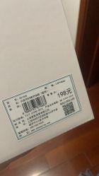 -婴知岛(绿宝广场店)