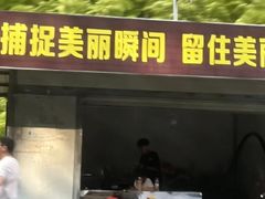 -藏龙百瀑漂流