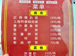 -食惠里小笼包面馆(越秀店)