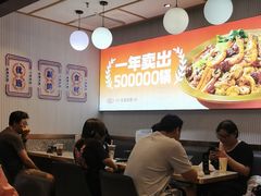 -醉人椒麻辣香锅(上地华联店)