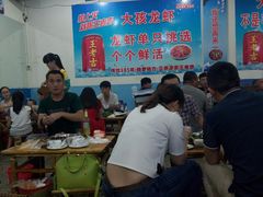 android_upload_pic-大孩龙虾(体育场旗舰店)