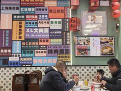 -鲁达面馆本帮风味(共康东路店)