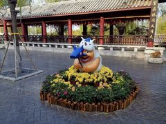 -济南方特东方神画