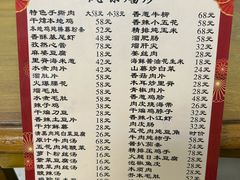 -鑫诚筋饼王(红旗小区店)