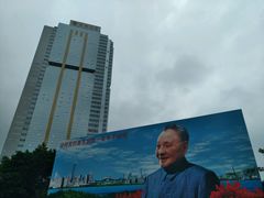 -荔枝公园-小平画像广场