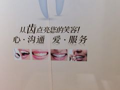 -佛山中大口腔医院·市二级口腔专科医院