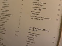 -La Tavernetta(Bar à Vin)(乌鲁木齐路店)