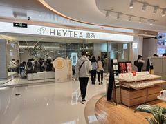 -喜茶(深圳东门1234店)