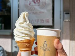 -神户六甲牧场(北野本店)