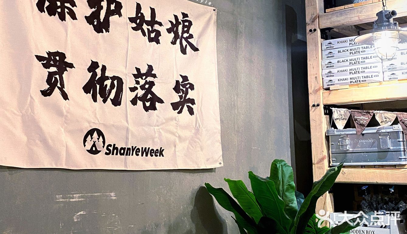 张家口 | 都市露营X咖啡文化，直出9⃣️图朋友圈🔥