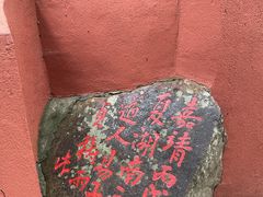 -孤山景区-孤山寺