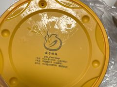 -燕子煨汤(山海关路店)
