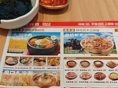 -小木屋拌饭(西安华阳城店)