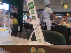 -费大厨辣椒炒肉(黄兴中心广场店)