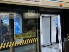 -蓝天路(地铁站)