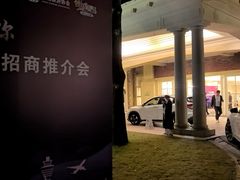 -中旅阿那亚九龙湖·公主酒店