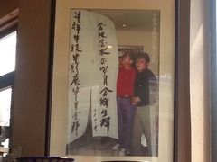 -金牌餐厅·天津菜·八珍豆腐·老爆三(瓷房子店)