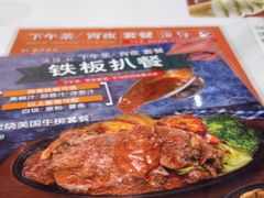 -香港深仔记茶餐厅(东门店)